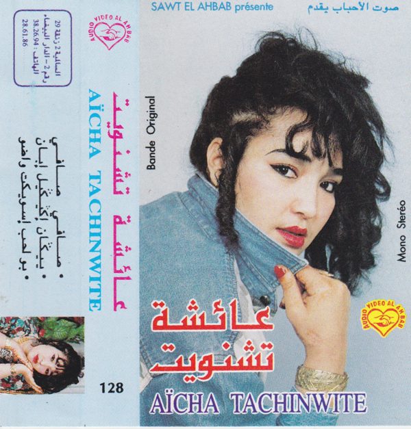 Aicha Tachinwit Moroccan singer